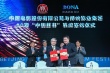 博納影業(yè)攜手中影 五年內(nèi)部署50套“中國巨幕”