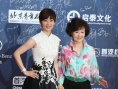 徐帆、歸亞蕾攜手亮相紅毯 高端大氣氣質優雅
