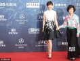 徐帆、歸亞蕾攜手亮相紅毯 高端大氣氣質優雅