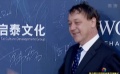 《蜘蛛侠》系列导演山姆·雷米 与影迷热情互动