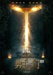 基美影業(yè)公布片單 呂克·貝松將拍多部科幻影片