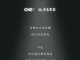 我與世界，只差一個(gè)你