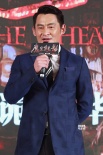 《魔宫魅影》首映 任达华杨祐宁父子争抢林心如