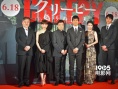 《毛骨悚然》首映西島秀俊調(diào)侃東出昌大片場(chǎng)臉黑