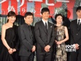 《毛骨悚然》首映西島秀俊調(diào)侃東出昌大片場(chǎng)臉黑