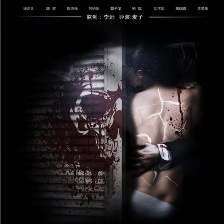 死亡游戲