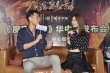 《魔宫魅影》武汉点映 林心如：我不只能演鬼后
