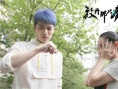 你好仙兄之放开那只魔兽