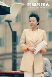 《梦想合伙人》今日公映 姚晨唐嫣郝蕾热血创业