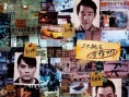 香港票房:《疯狂动物城》冠军 静候《美国队长3》