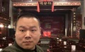 岳云鵬被邀演包青天 拒絕理由居然是：我有點(diǎn)娘