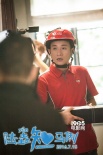 《陆垚知马俐》曝特辑 文章遭包贝尔、宋佳控诉