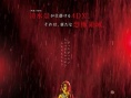 雨女