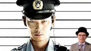 《日本最坏的家伙们》中文预告 绫野刚演恶警察