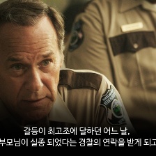 方氏家族