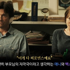 方氏家族