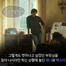 方氏家族