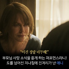 方氏家族
