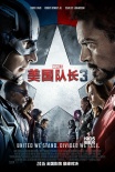 内地票房:《愤怒的小鸟》夺冠 《美队3》破11亿
