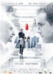 《幻體》曝