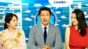 《早安秀》曝中文预告 长泽雅美出演美女主持人