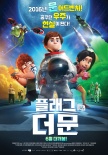 奪旗