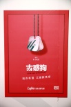 冯小刚王朔叶京再合作 左小祖咒自编自导拍新片