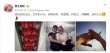 章子怡汪峰結(jié)婚周年 首次公布大日子花式虐狗
