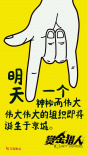 賞金獵人