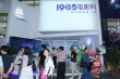 “小鸟”亮相文博会 1905电影网获专业观众认可