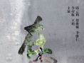 在雨中