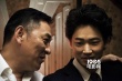 《日本最壞的家伙們》曝劇照 綾野剛痞氣十足