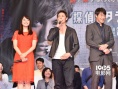 《星籠之?！窔⑶嘁娒鏁?玉木宏廣瀨愛麗絲談趣事