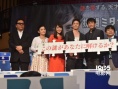 《星籠之海》殺青見面會 玉木宏廣瀨愛麗絲談趣事