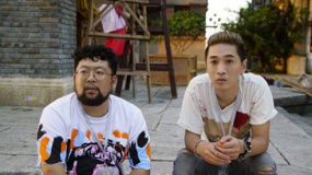 《發(fā)條城市》曝幕后特輯 “廢柴幫”互吐槽變損友