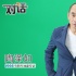 陶泽如：《百鸟朝凤》是吴天明导演的精神写照