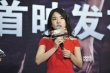 《分歧者3》首映陈建斌蒋方舟力挺 吴莫愁献唱