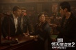 《惊天魔盗团2》曝人物关系照 全明星掀澳门风云