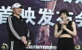 《分歧者3》在京首映 陈建斌向吴莫愁猛抛橄榄枝