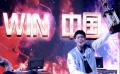 《分歧者3》曝宣传视频 玩游戏玩出世界冠军