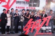 何潤東稱太太不敢看《鋼刀》 與李東學(xué)基情肉搏