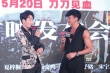何潤東稱太太不敢看《鋼刀》 與李東學基情肉搏