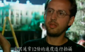 《独立日2》导演特辑曝光 艾默里奇重启经典IP