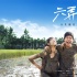 《六弄咖啡館》先導(dǎo)海報(bào)預(yù)告 青春三部曲終收官