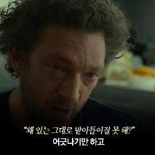 我的國王