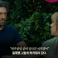 我的國王
