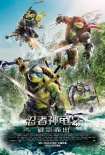 《忍者神龟2》曝光定档预告 正邪交锋一触即发