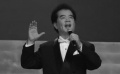 歌唱家郭頌去世享年85歲 曾演唱《烏蘇里船歌》