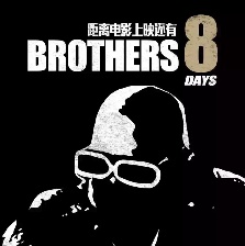 鋼刀