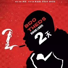 鋼刀